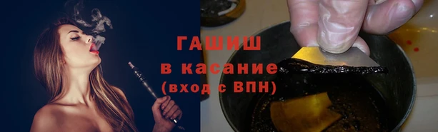 бутират Волосово